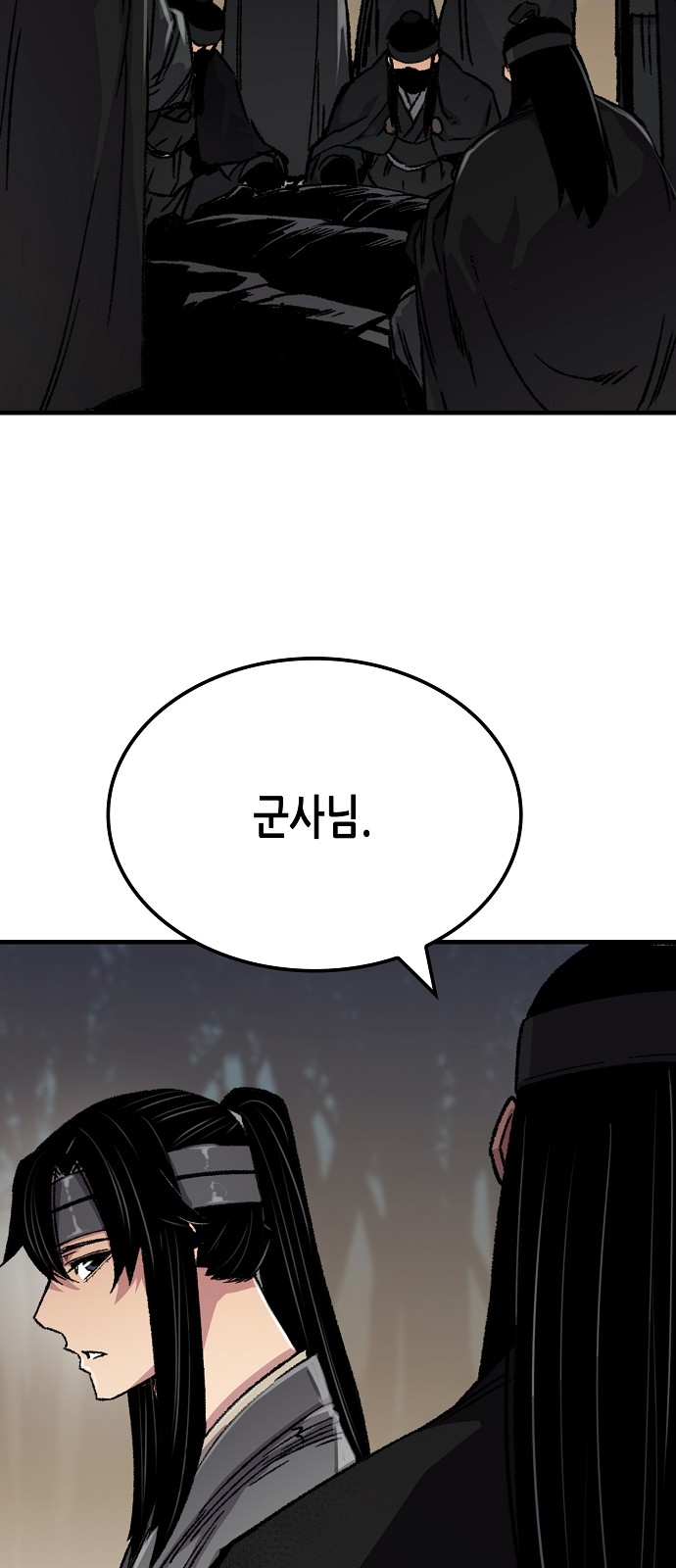 78 페이지