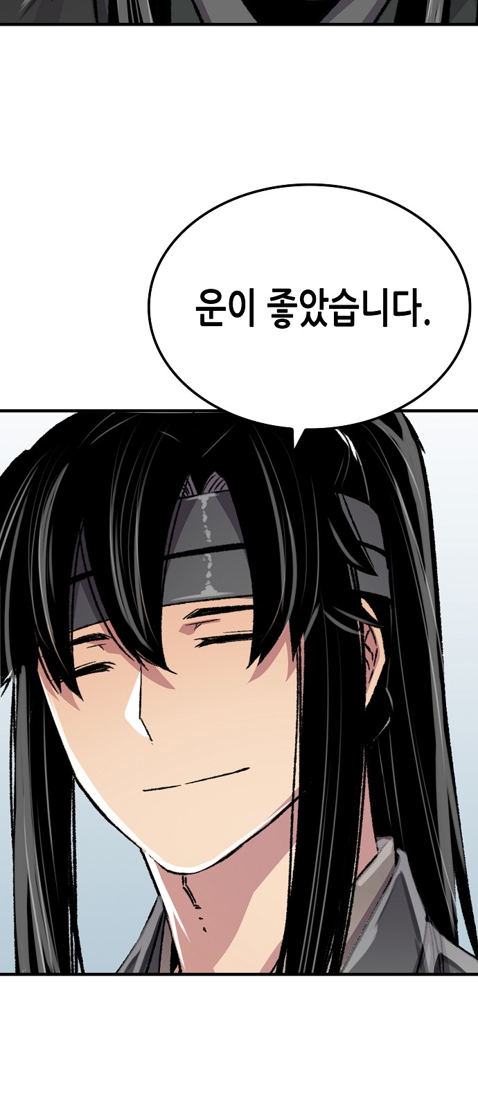 80 페이지