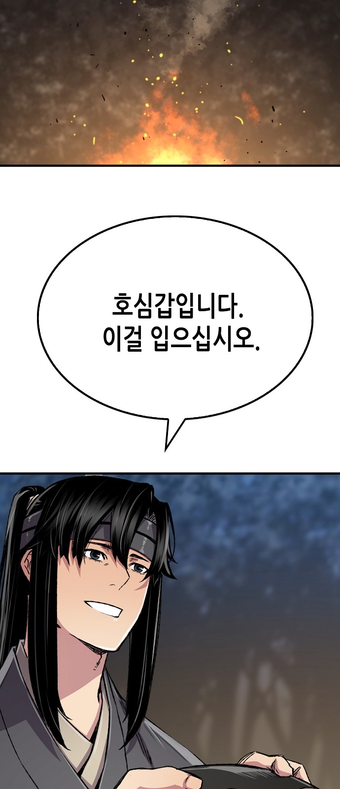 35 페이지
