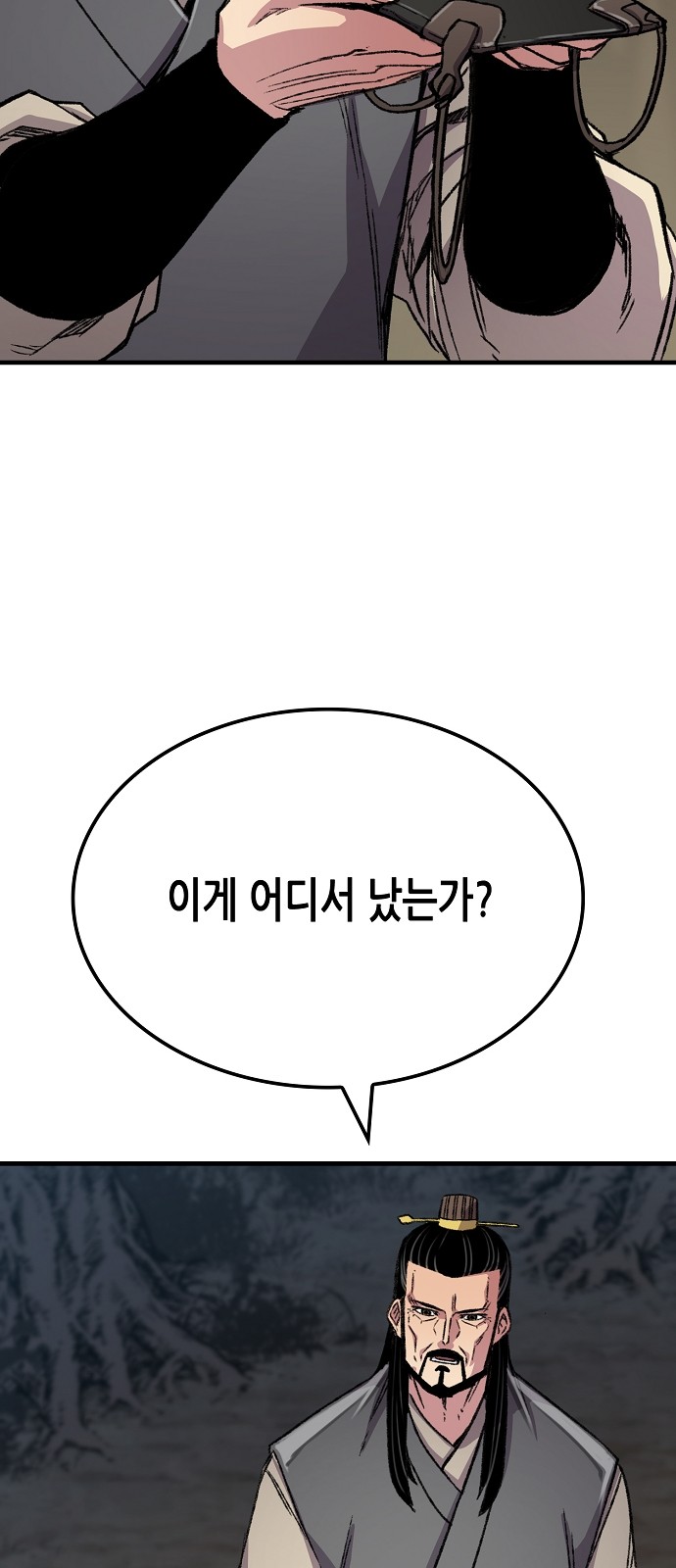 36 페이지