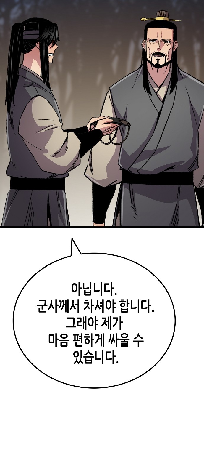 38 페이지