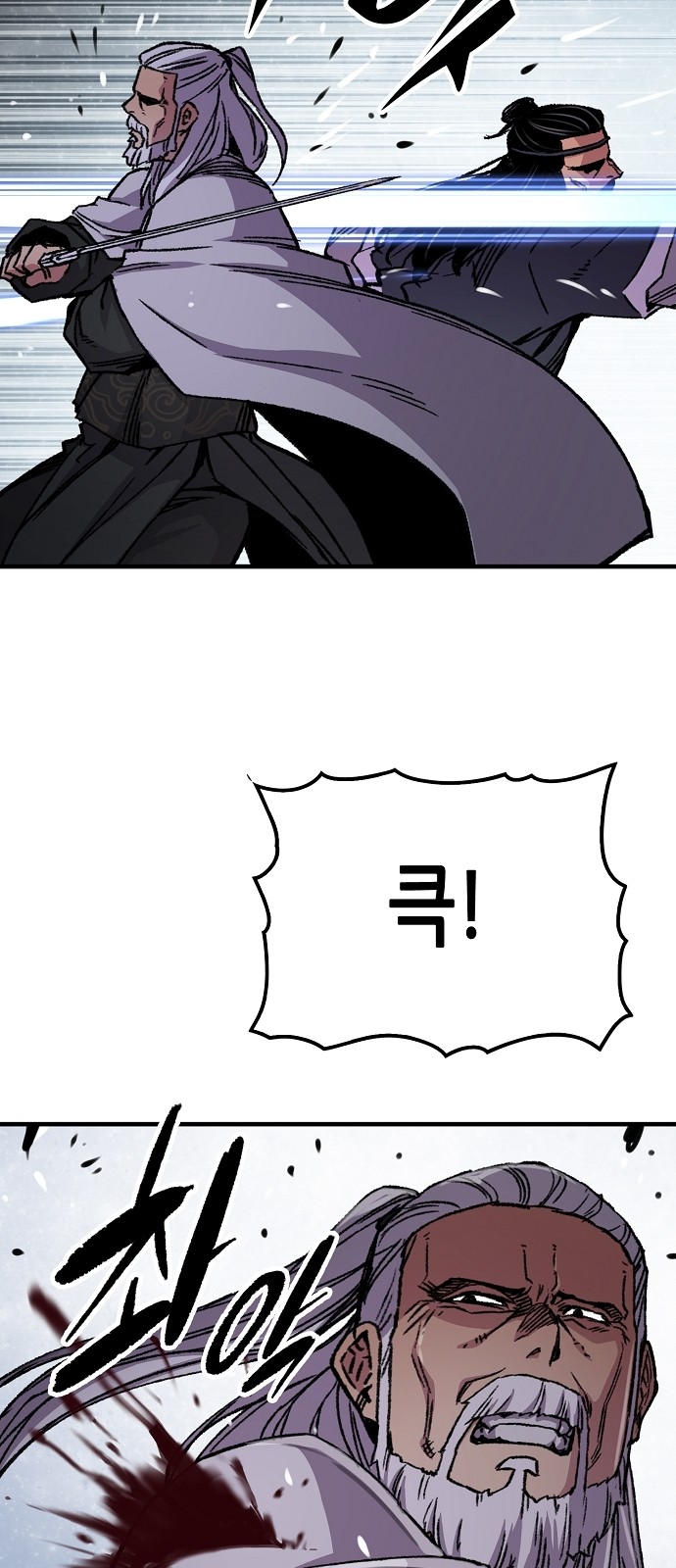 76 페이지