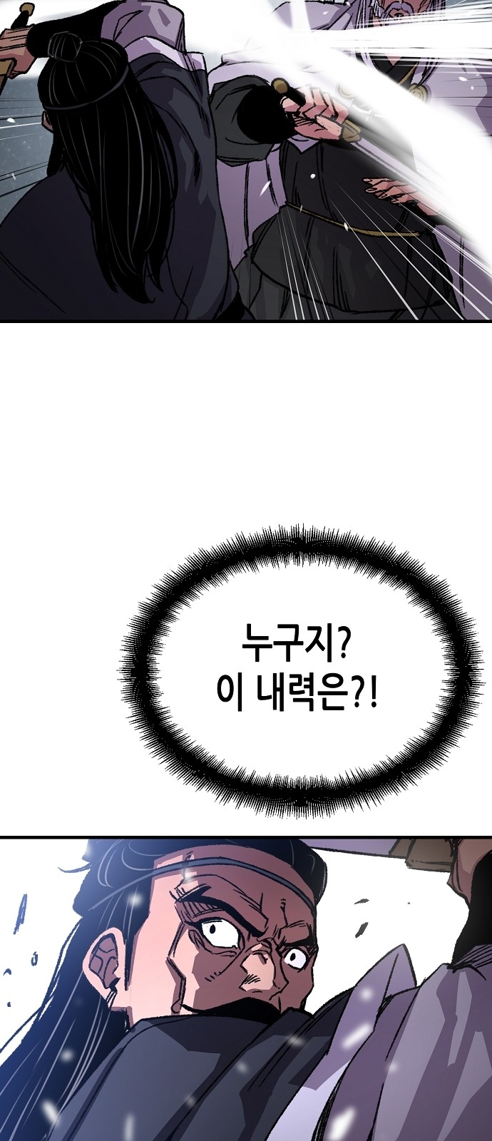 84 페이지
