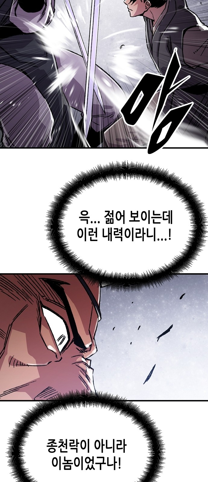 89 페이지