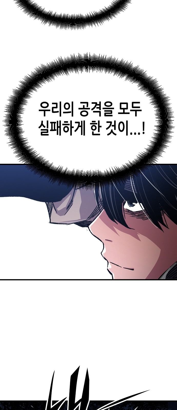 90 페이지