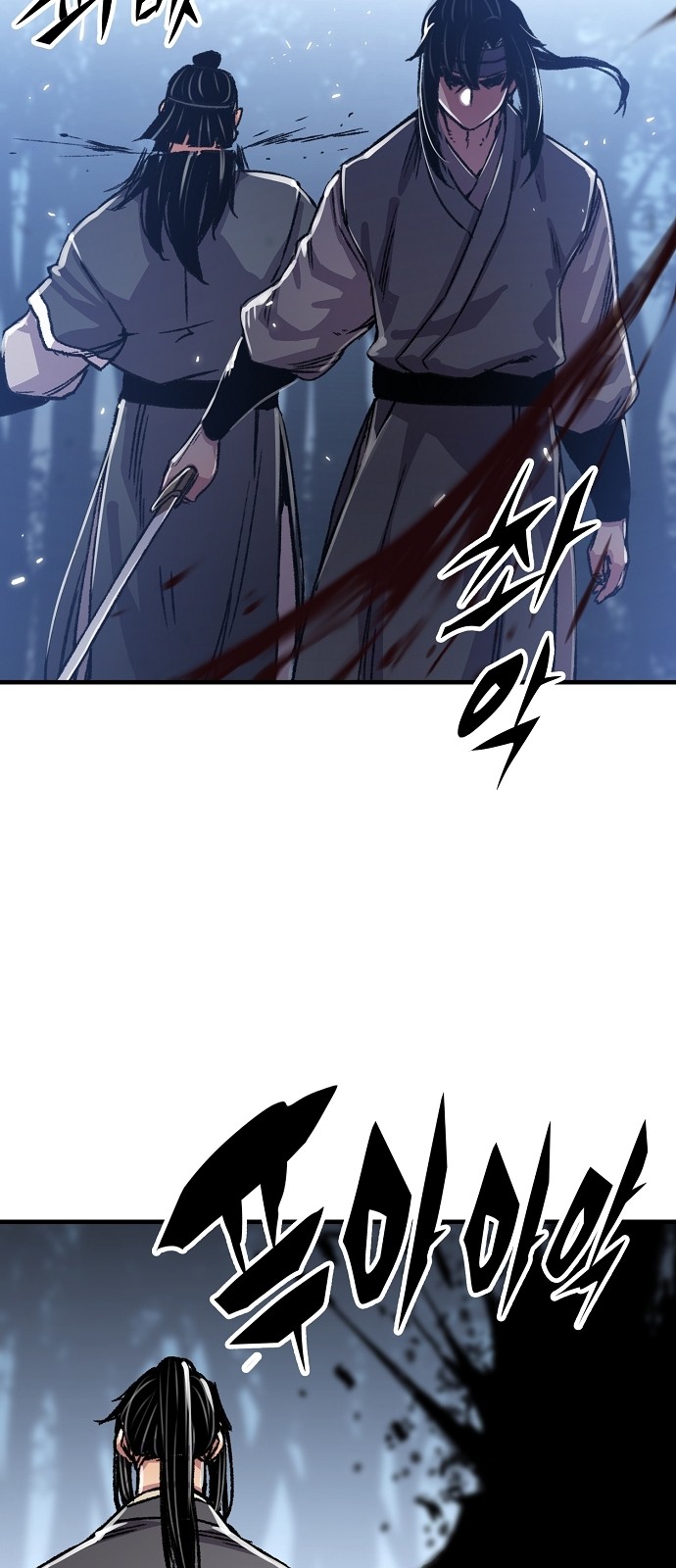 97 페이지