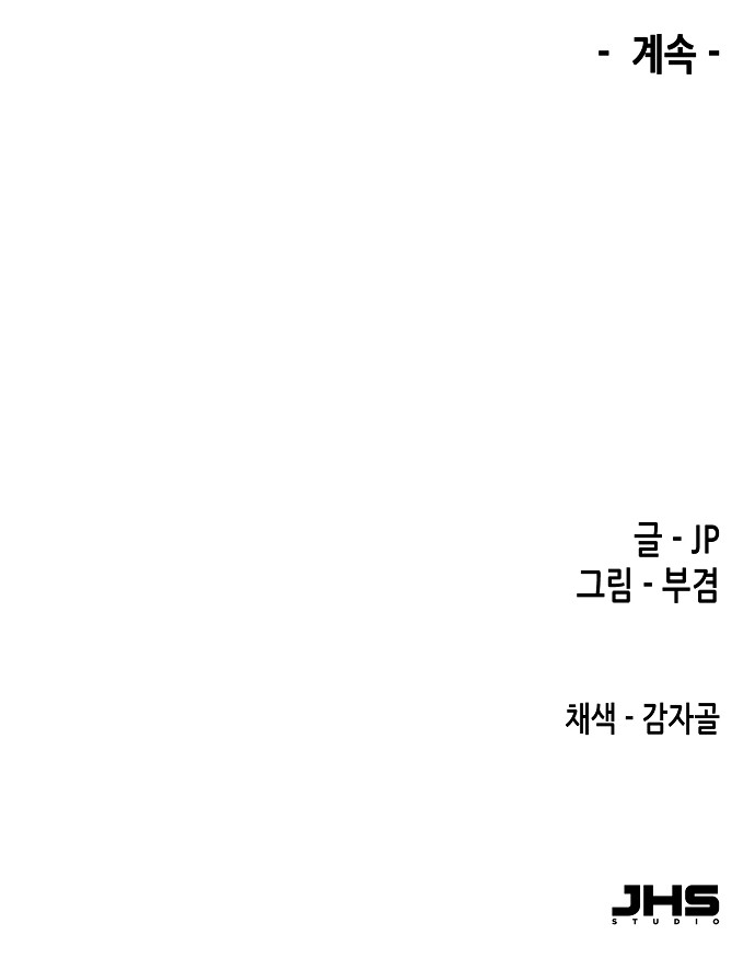 99 페이지