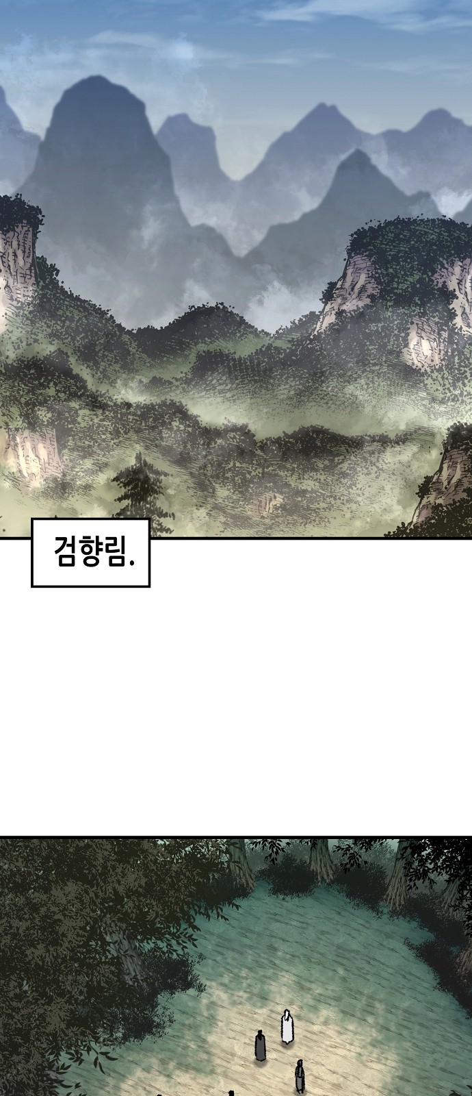 19 페이지