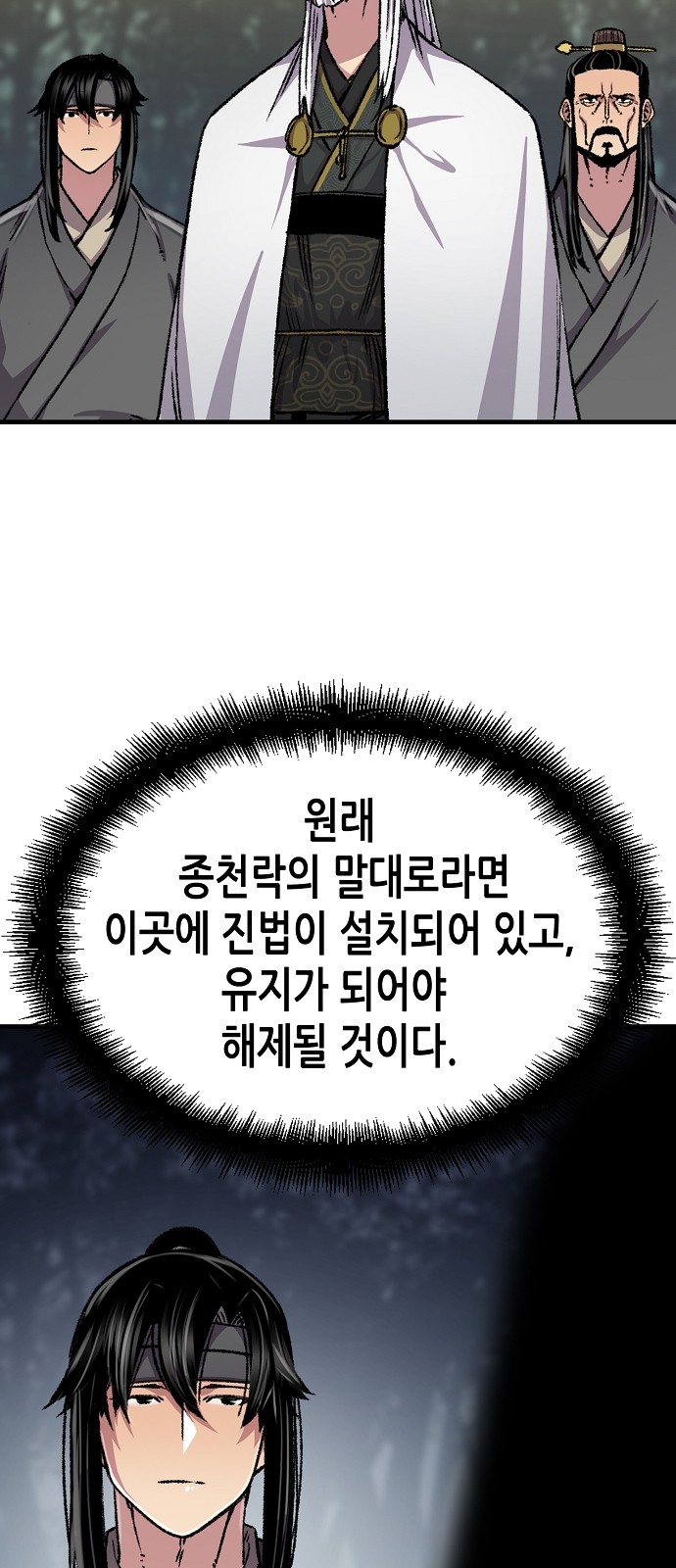 21 페이지