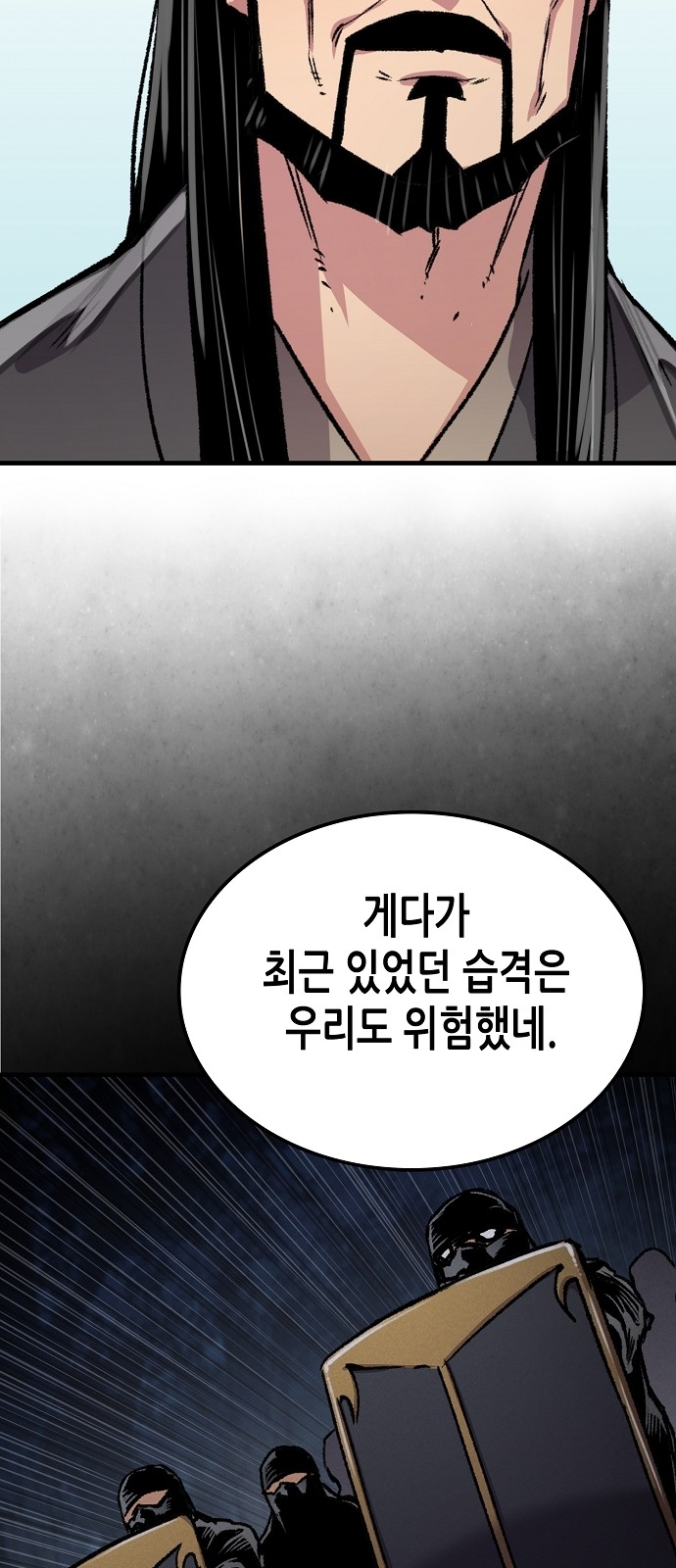 72 페이지