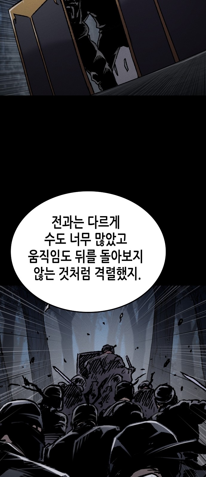 73 페이지