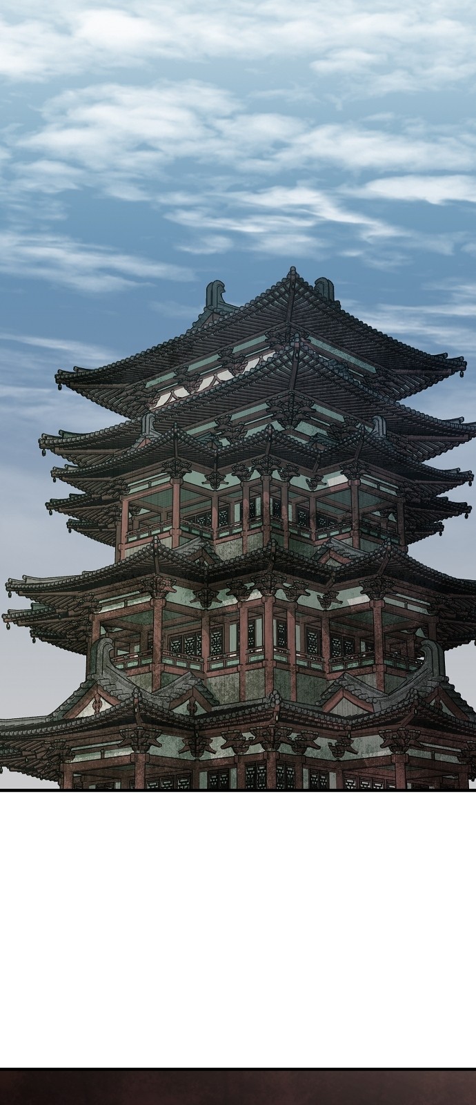 78 페이지