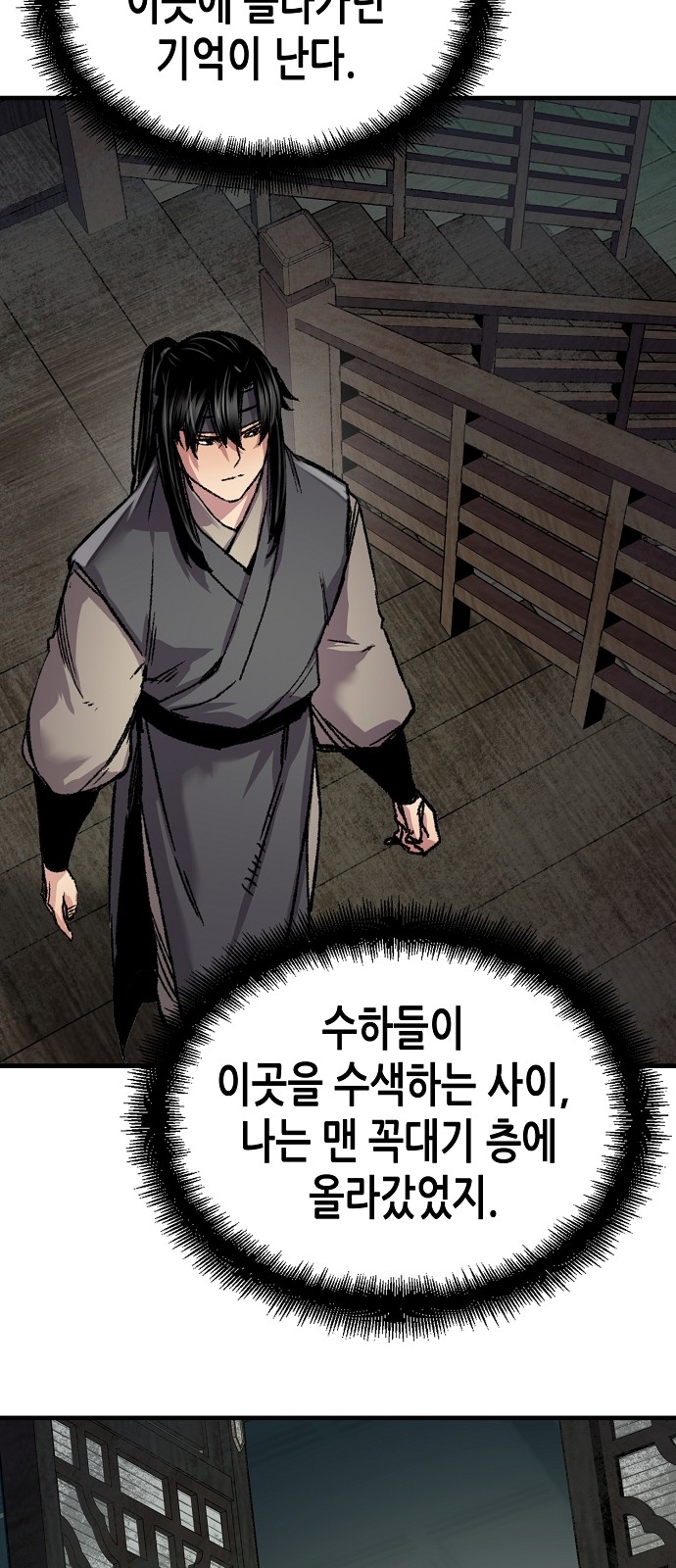 80 페이지