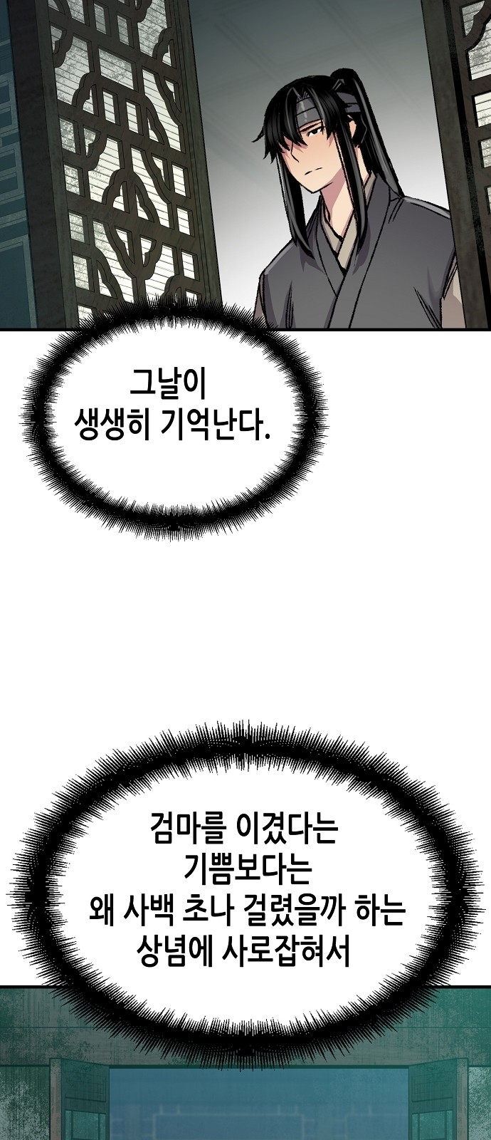 81 페이지