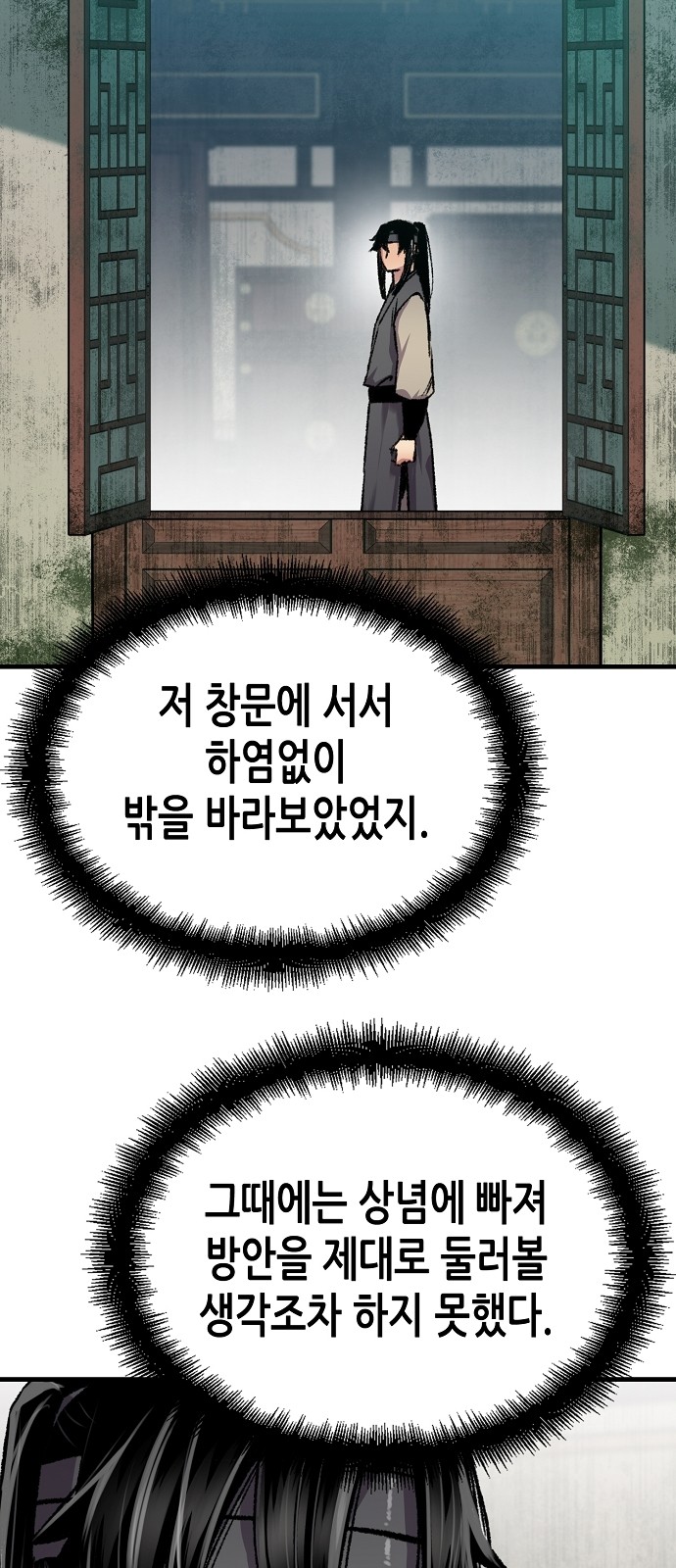 82 페이지