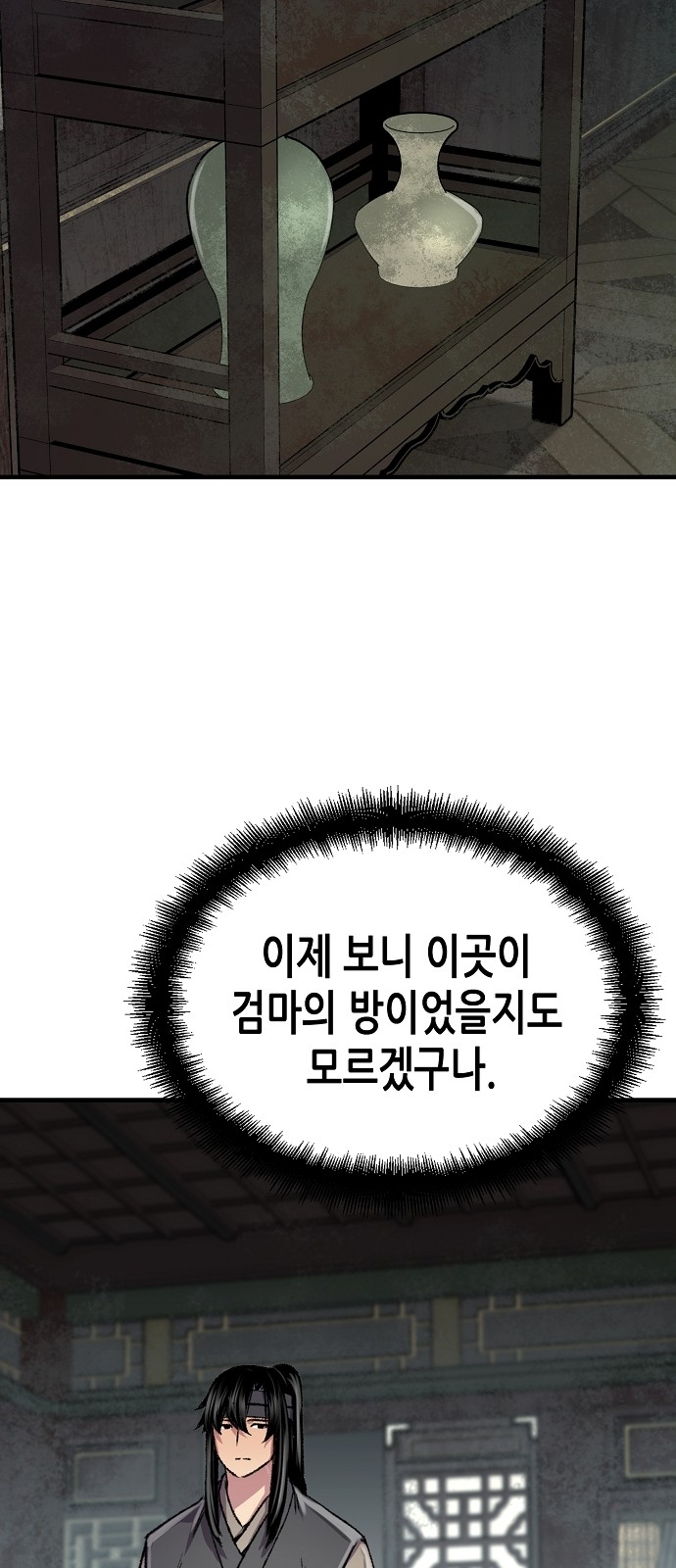 84 페이지