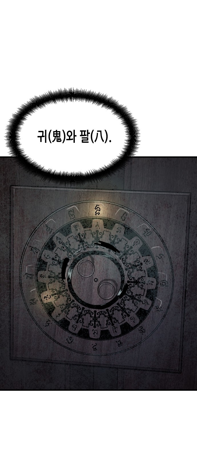 89 페이지