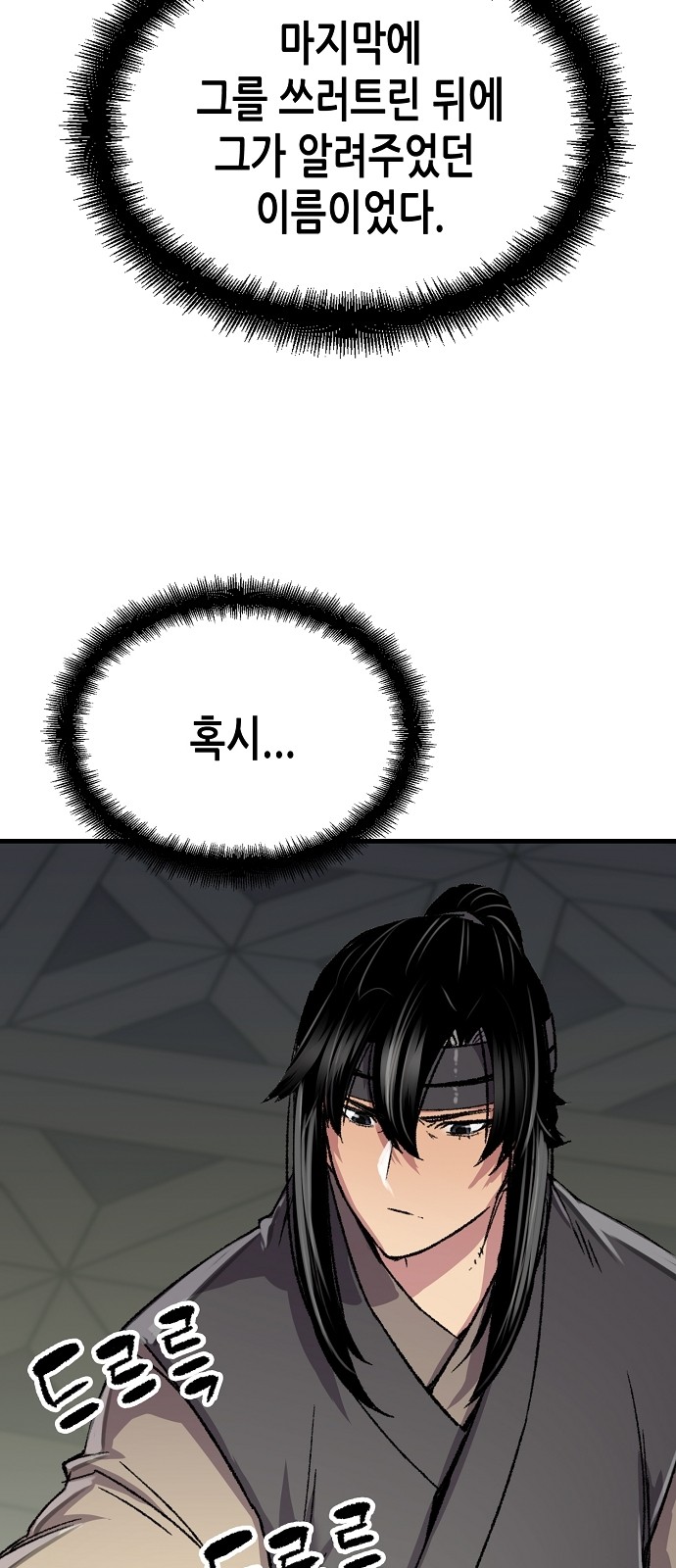 91 페이지