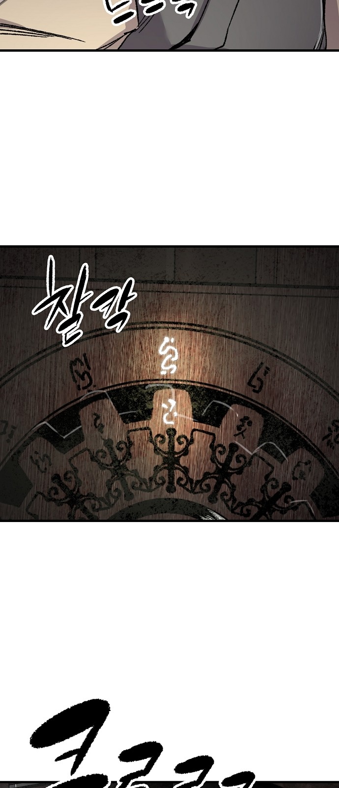 92 페이지