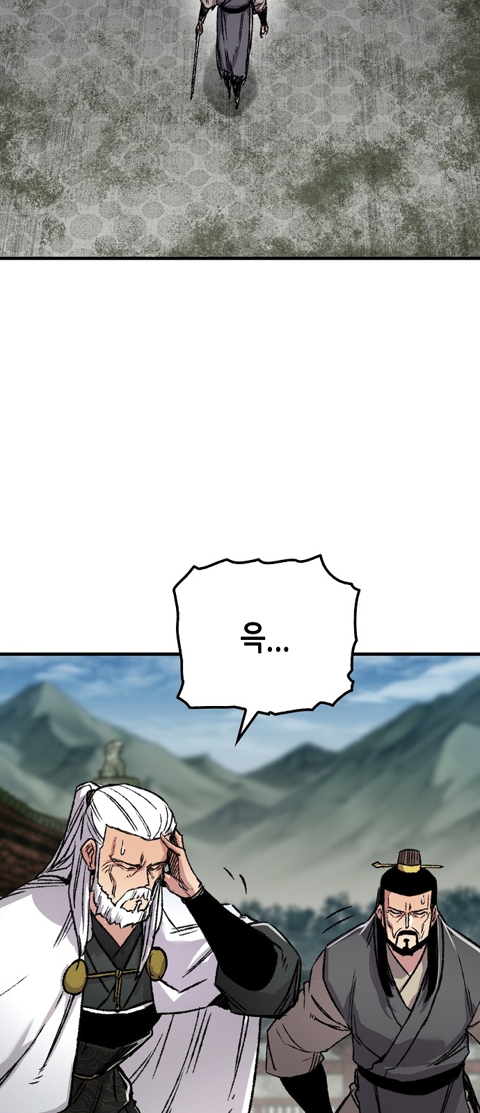 63 페이지