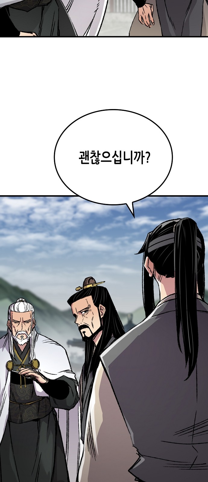 64 페이지