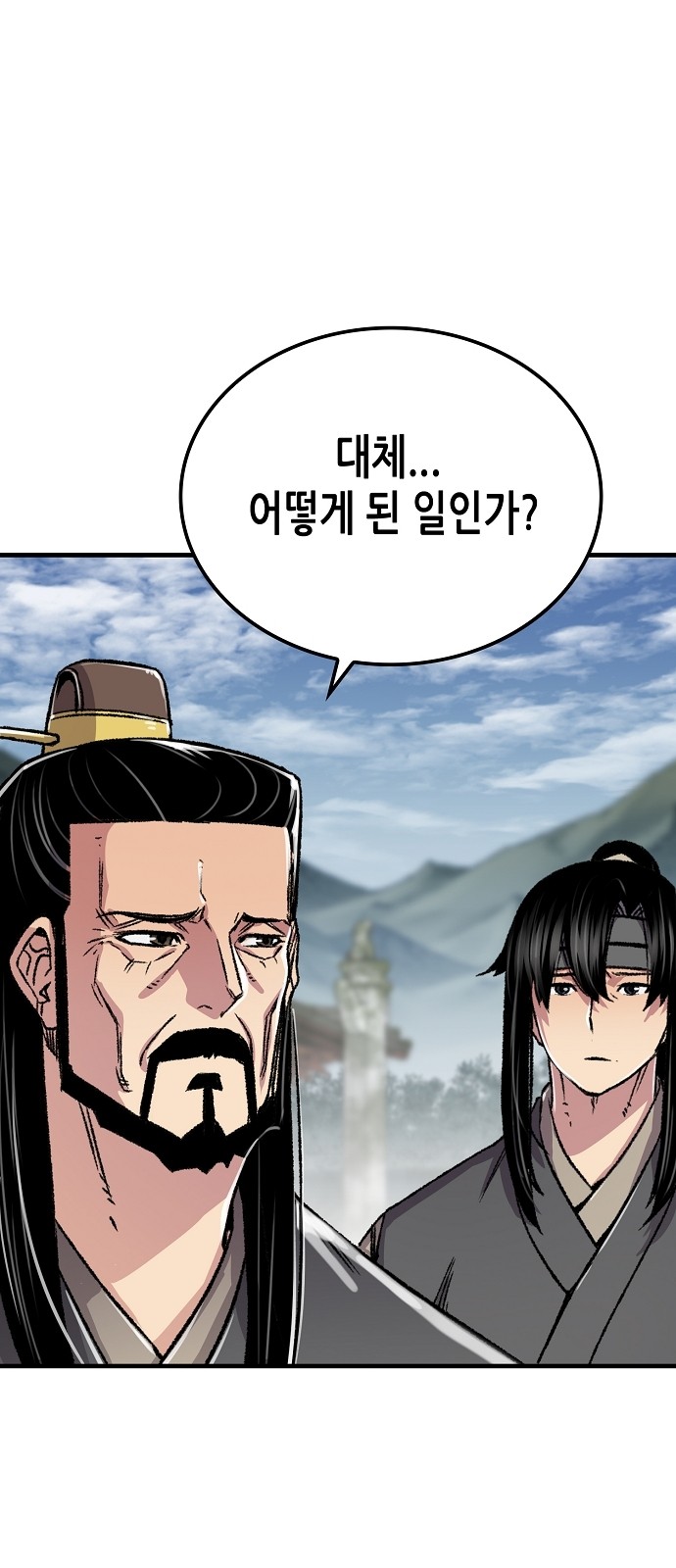 67 페이지