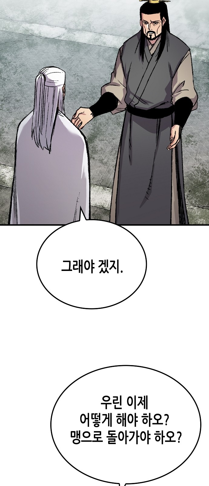 73 페이지