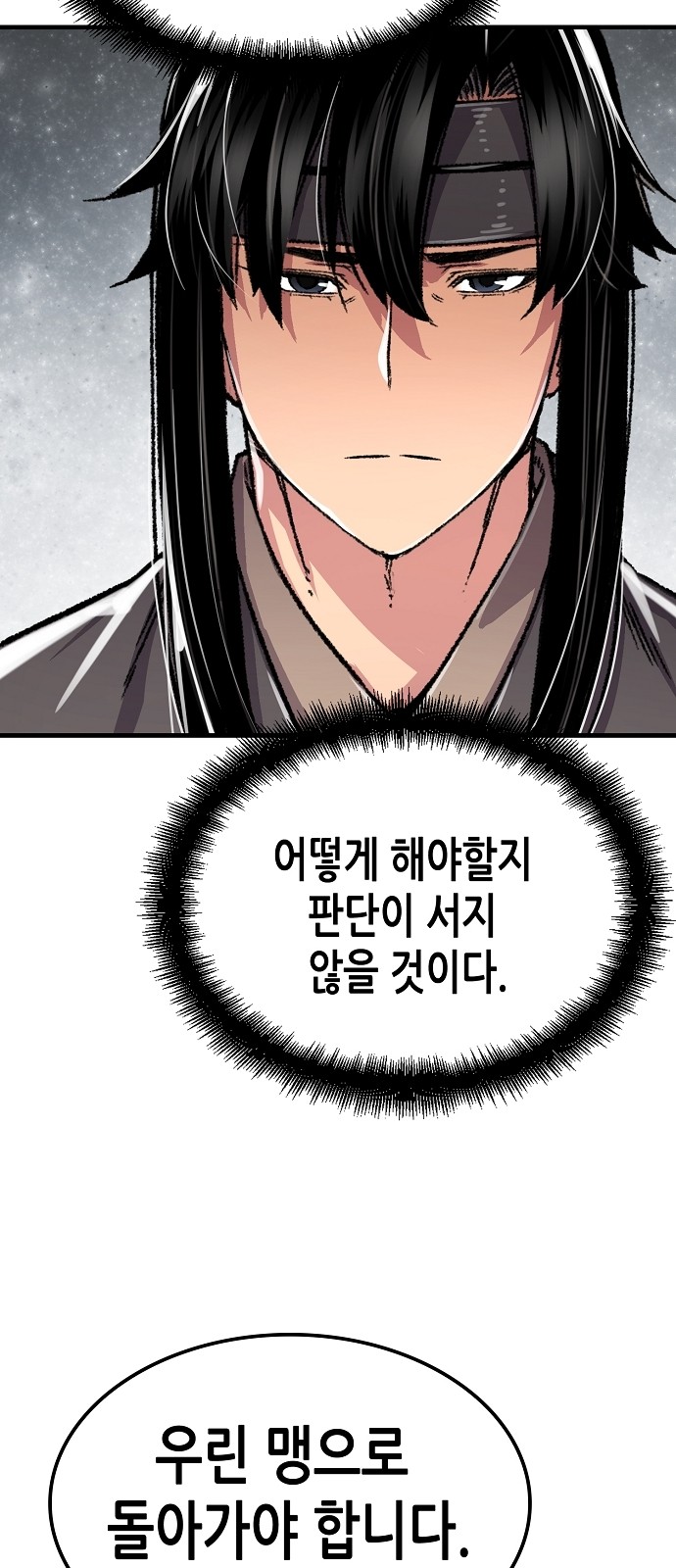 75 페이지
