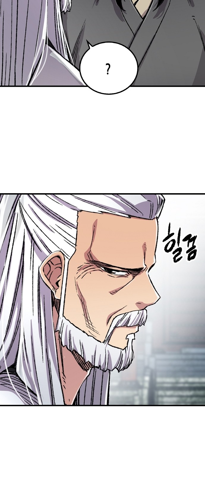 78 페이지