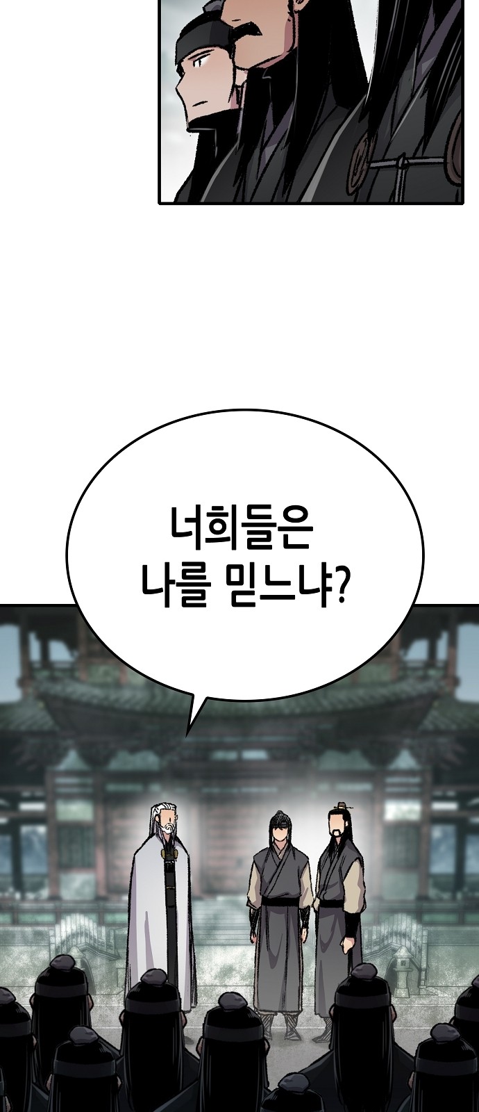 80 페이지