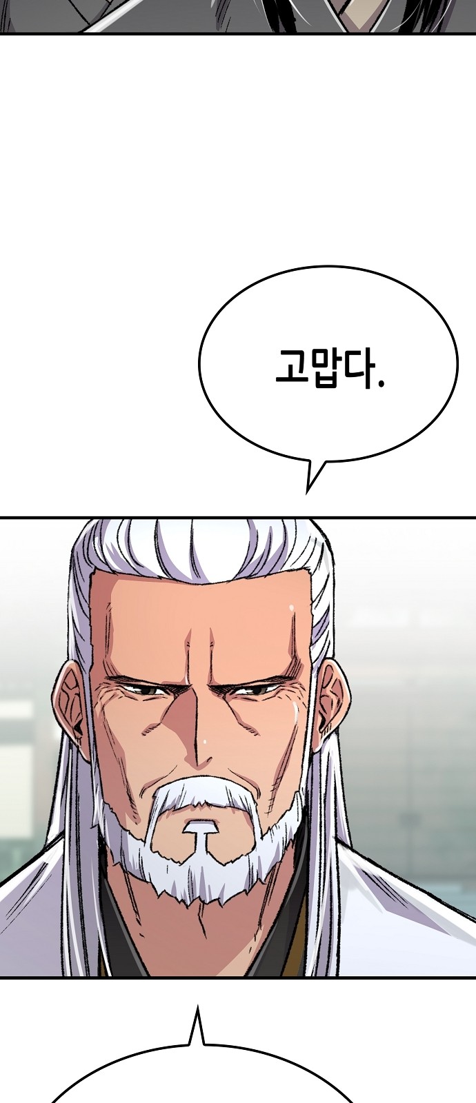 83 페이지