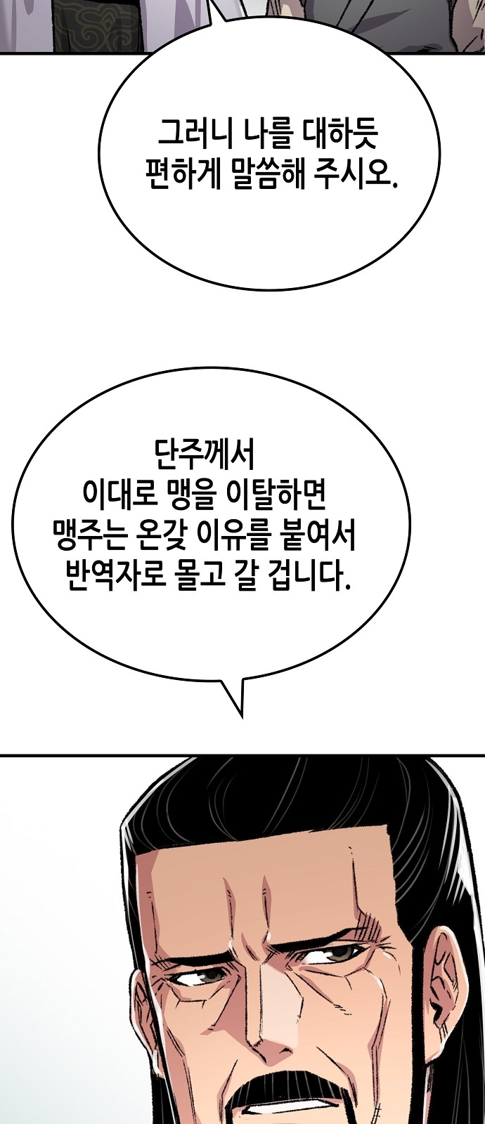 85 페이지