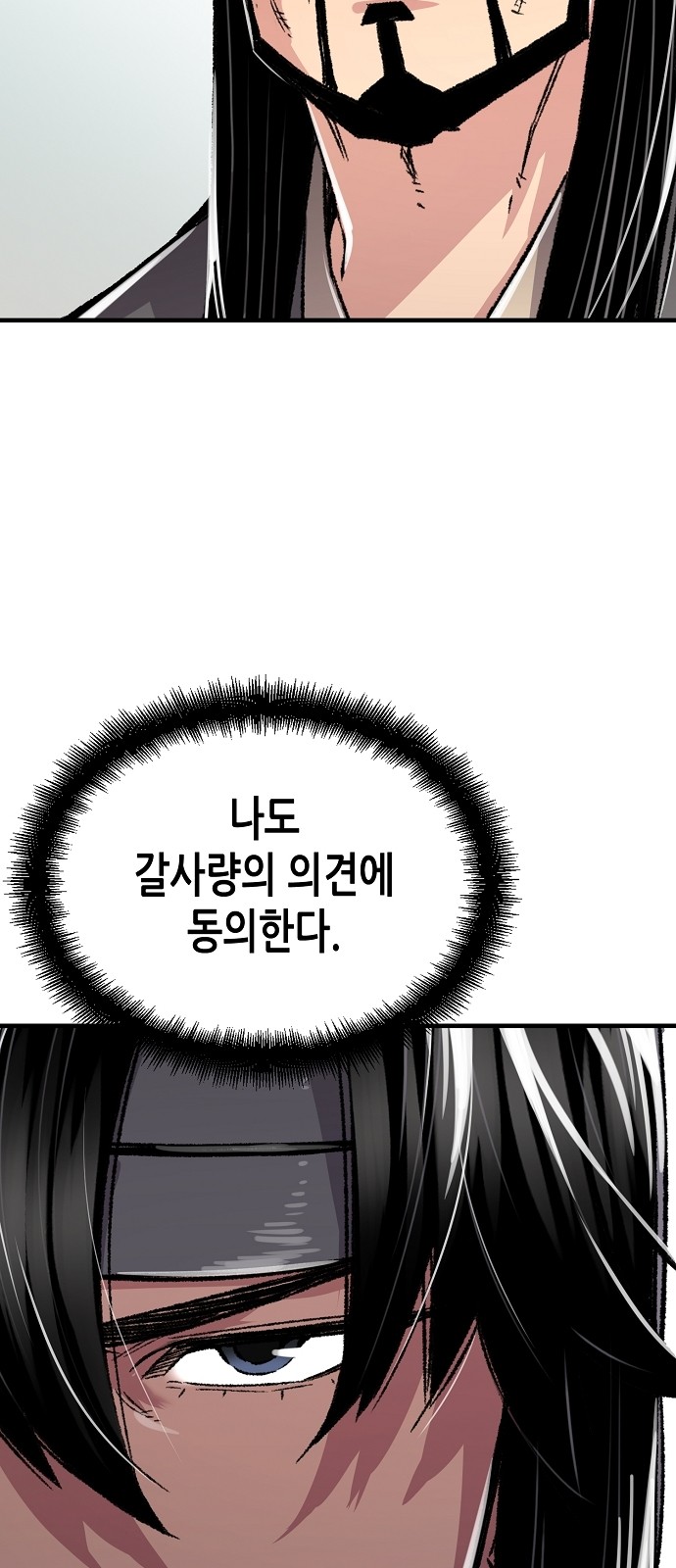 86 페이지
