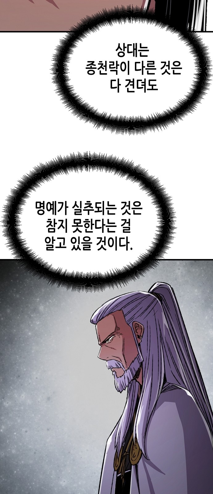 87 페이지
