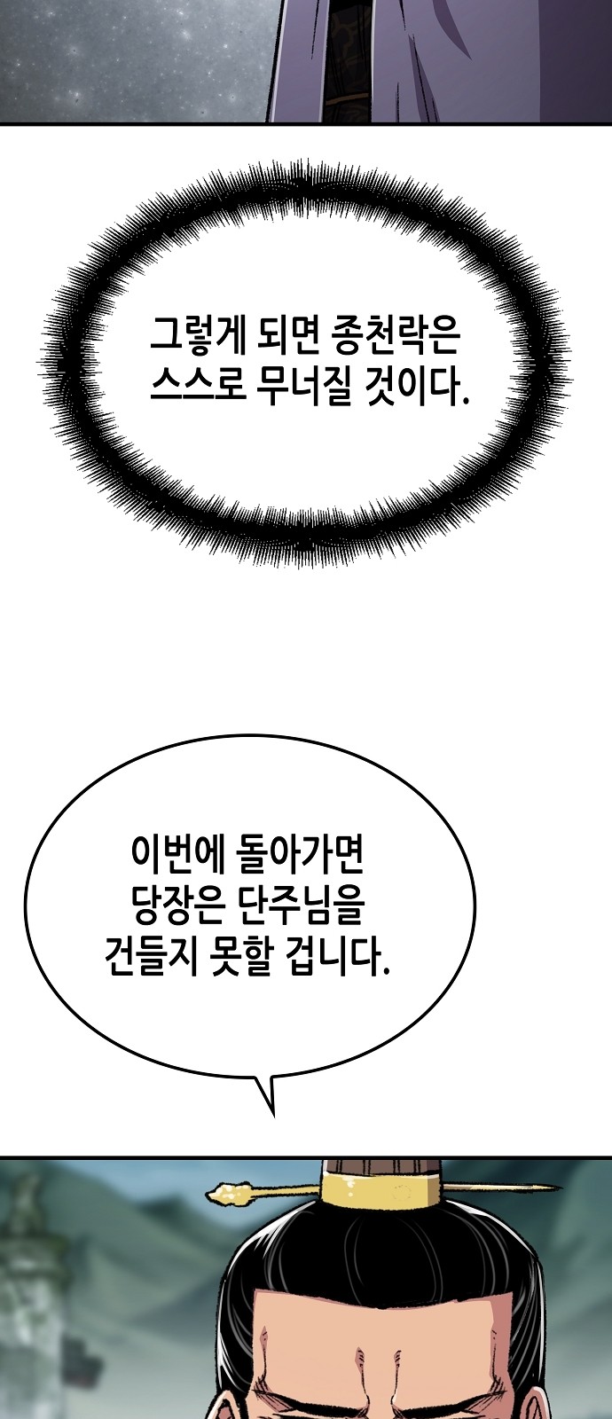 88 페이지