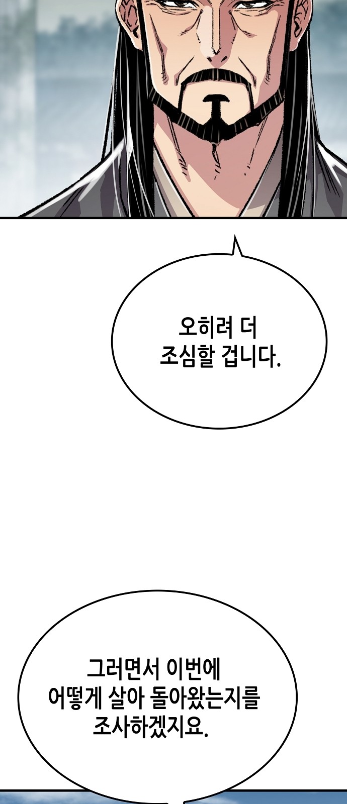 89 페이지
