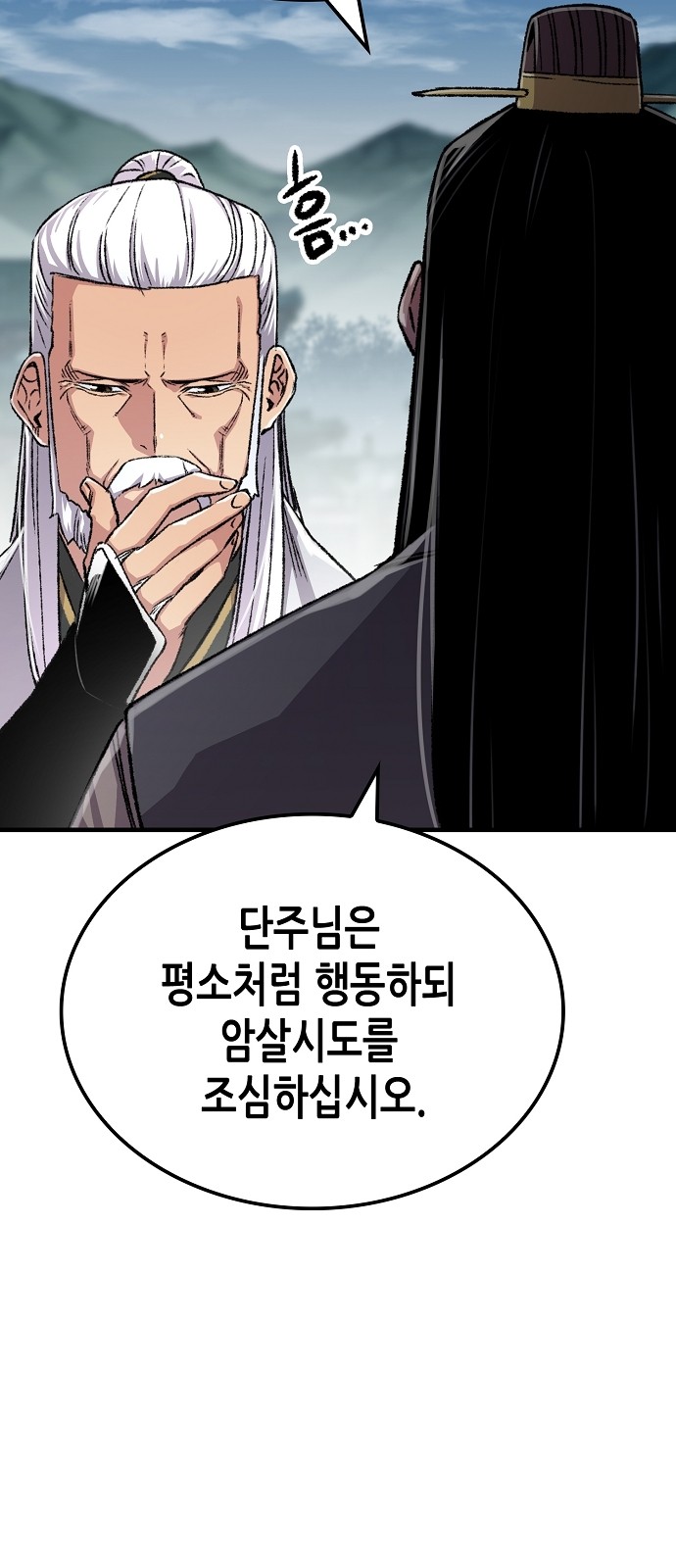 90 페이지