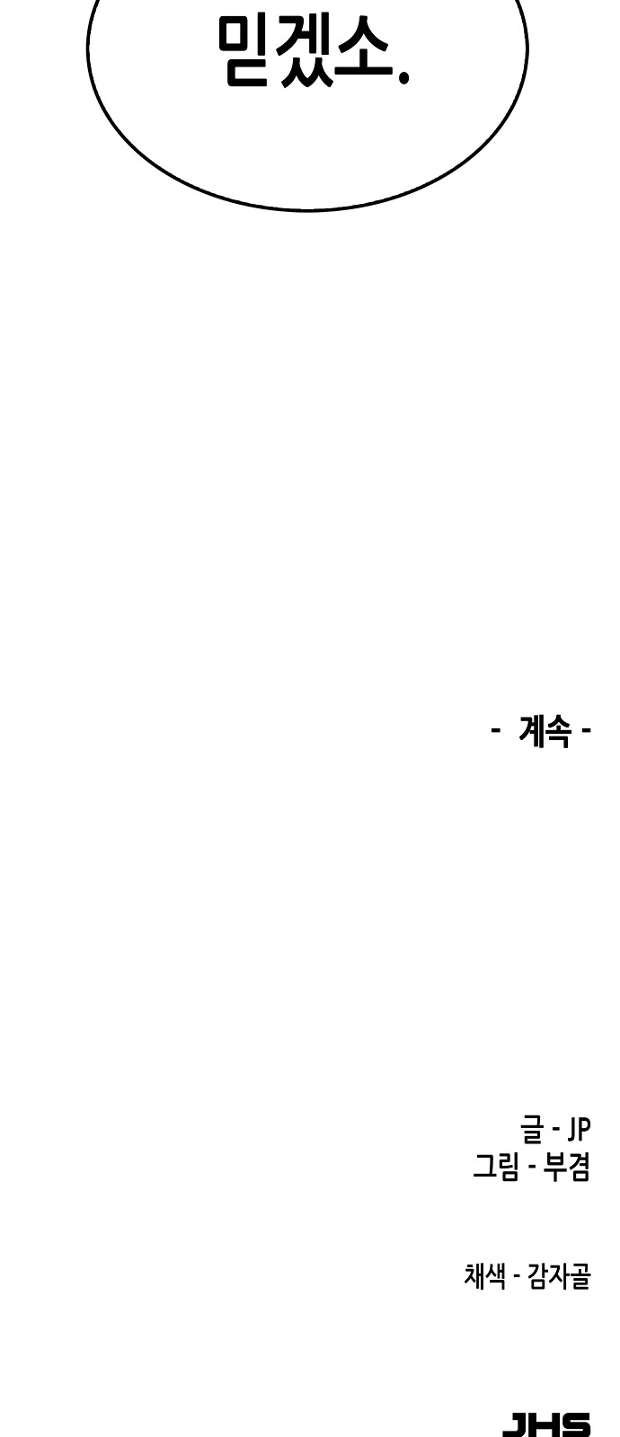 95 페이지