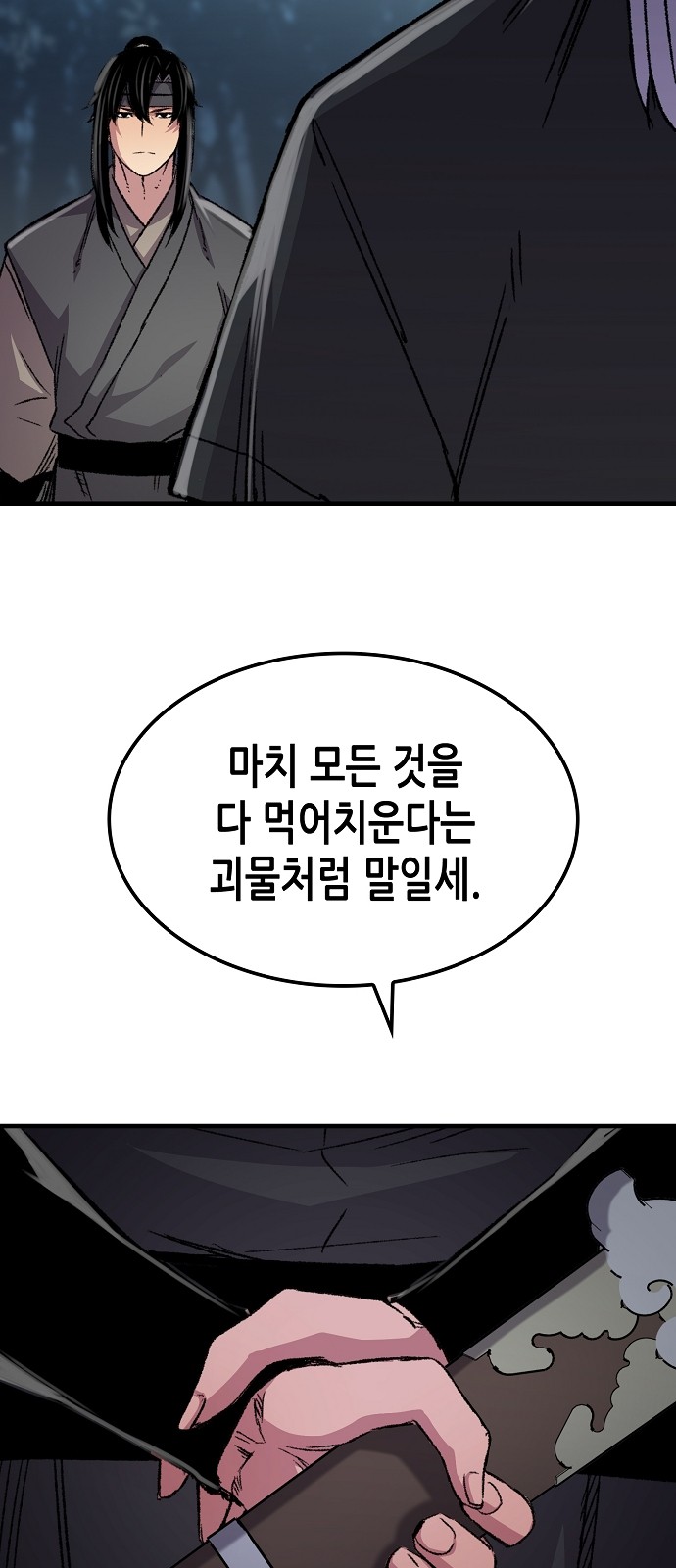 47 페이지