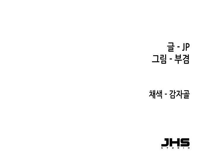 92 페이지