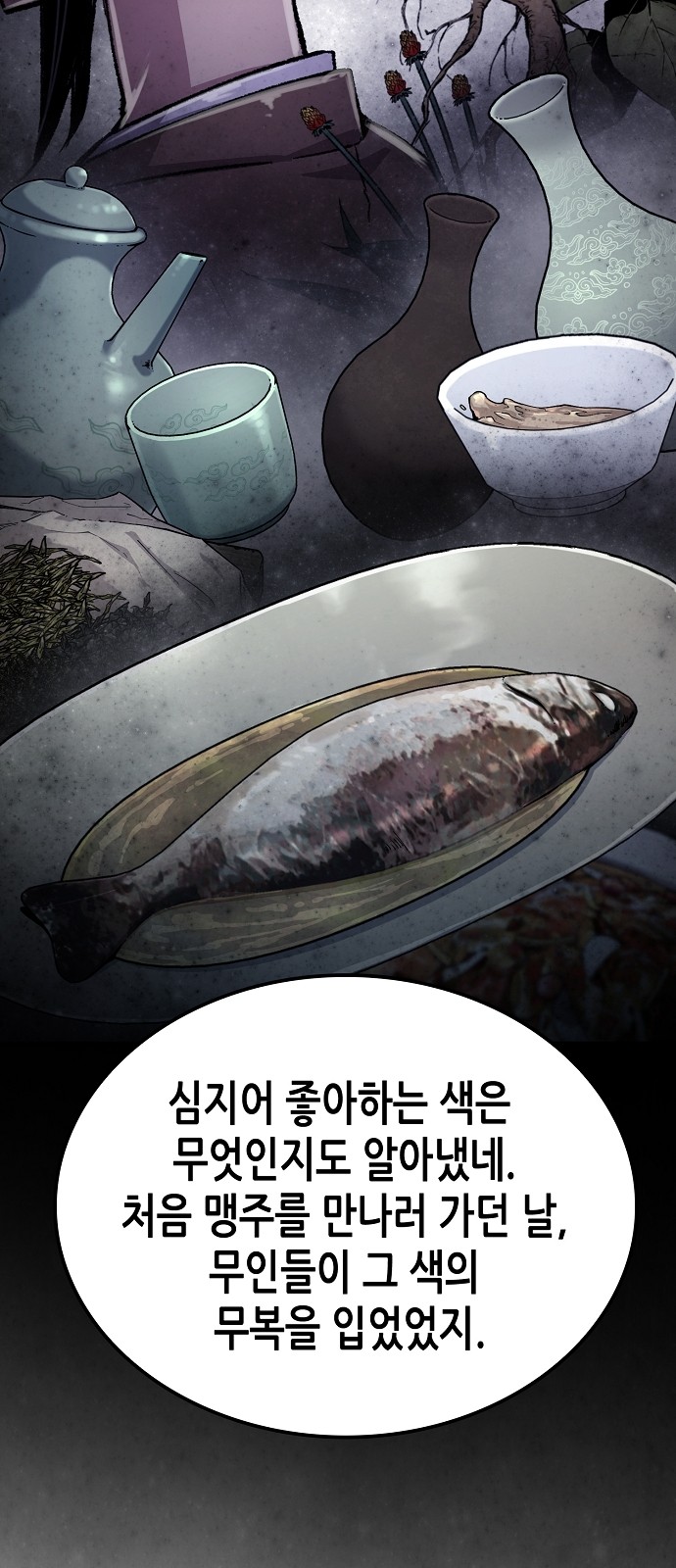38 페이지