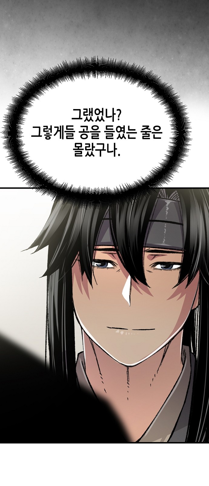 39 페이지