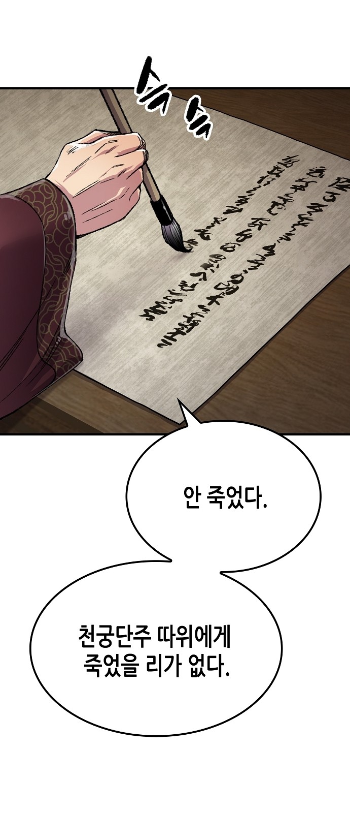 63 페이지