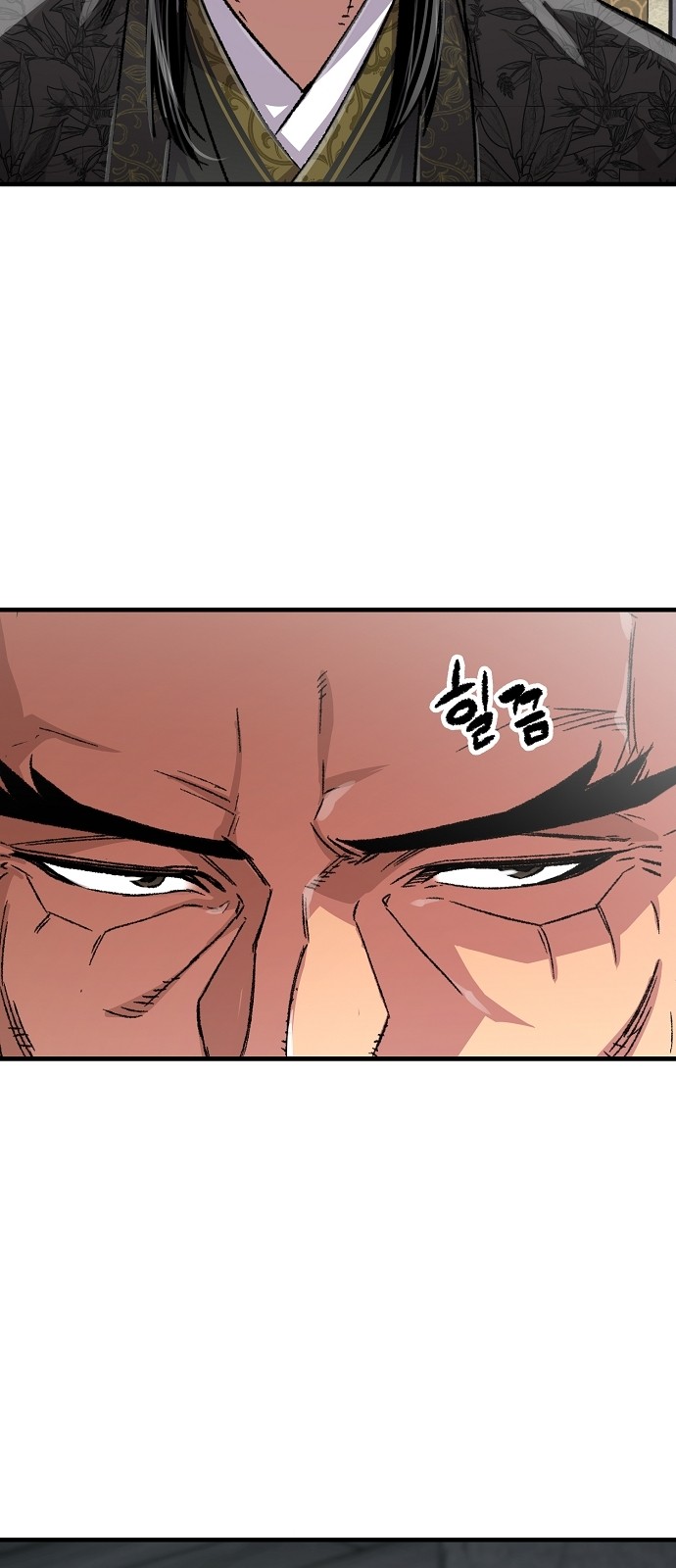 79 페이지