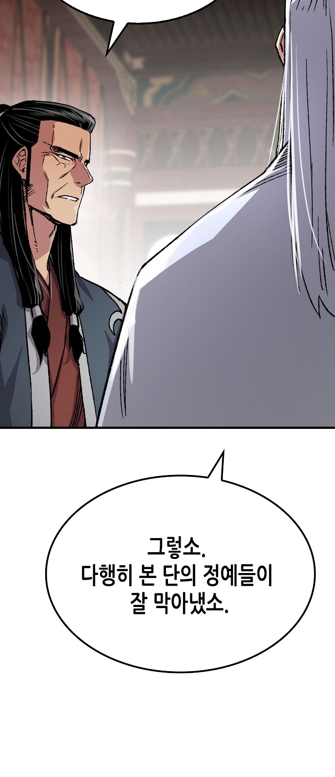 82 페이지