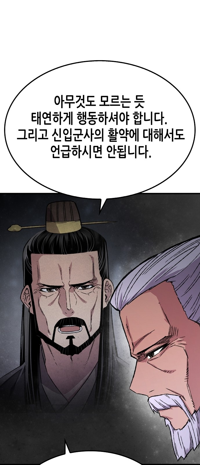 83 페이지