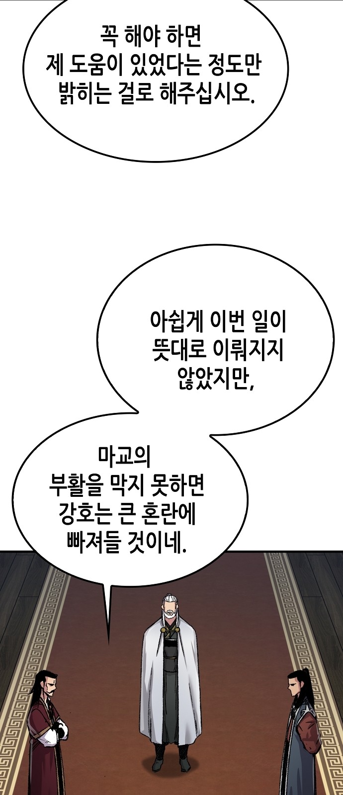 84 페이지