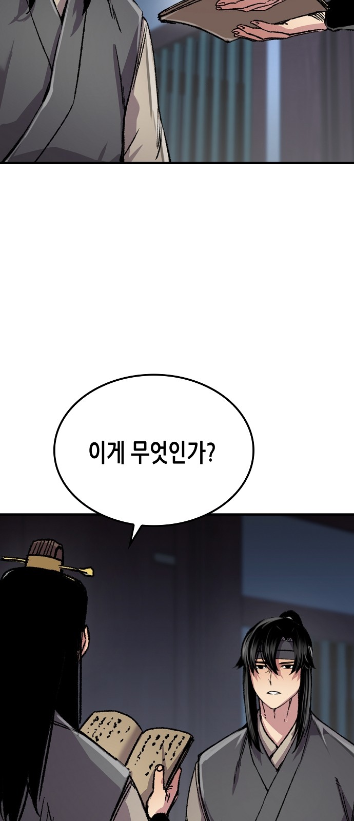 46 페이지