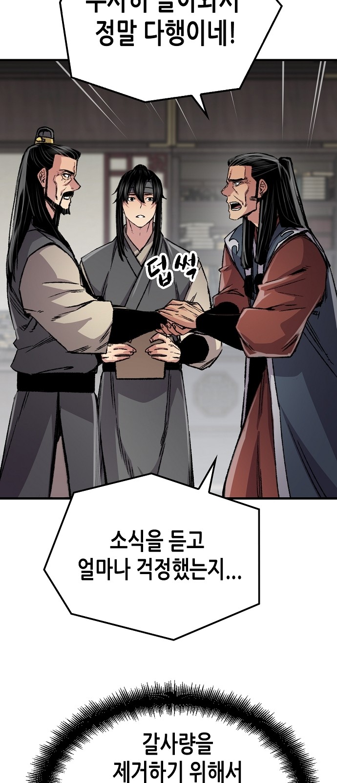 5 페이지