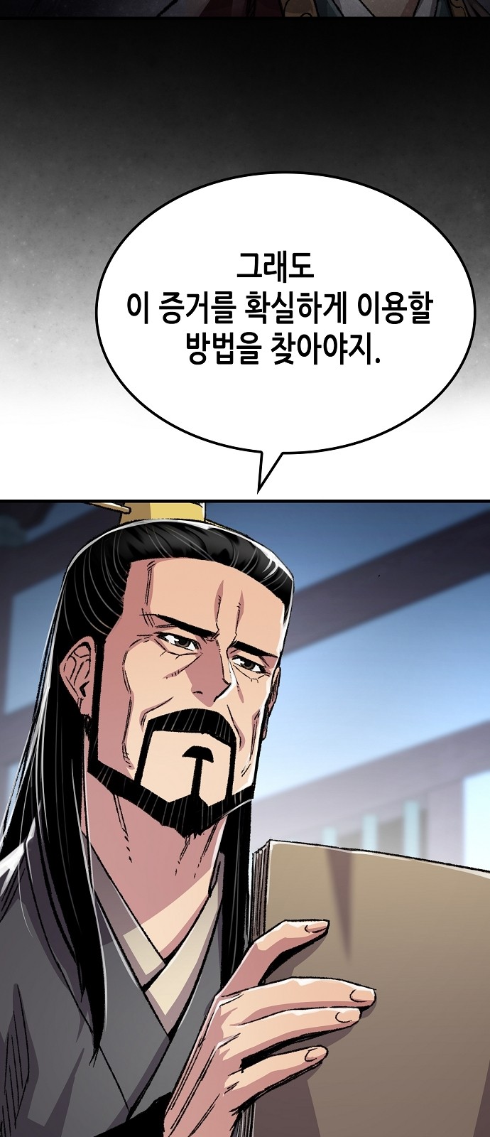 61 페이지